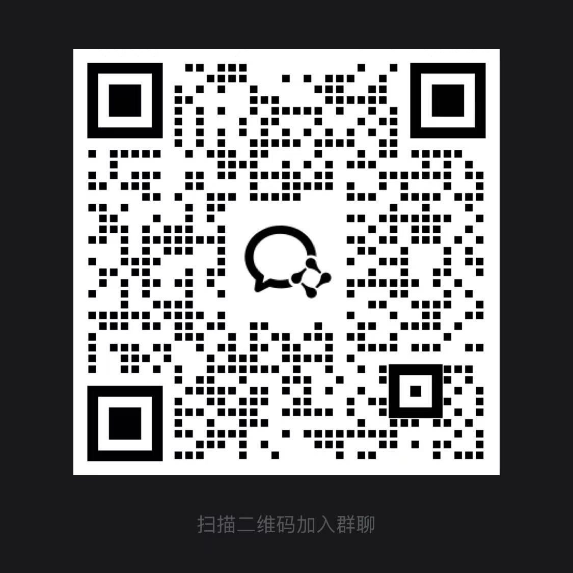 OpenPrism WeChat Community